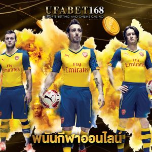 ufabet168 พนันกีฬาออนไลน์