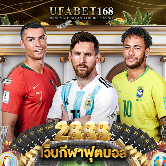 ufabet168 เว็บกีฬาฟุตบอล
